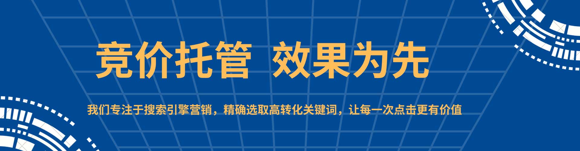 江永搜索开户返点