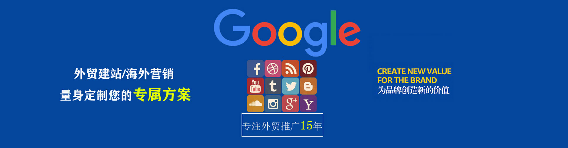 江永sem运营